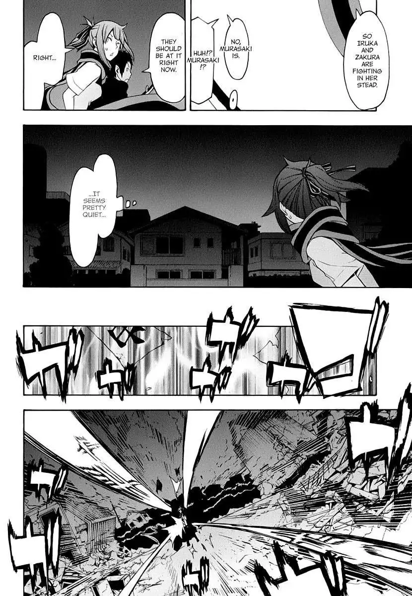 Yozakura Quartet Chapter 89 19